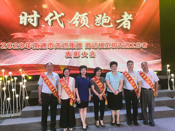 集團(tuán)副總經(jīng)理、工會(huì)主席溫鶴華獲得2020年南通市勞動(dòng)模范  第十一工程公司榮獲江蘇省工人先鋒號(hào)稱號(hào)